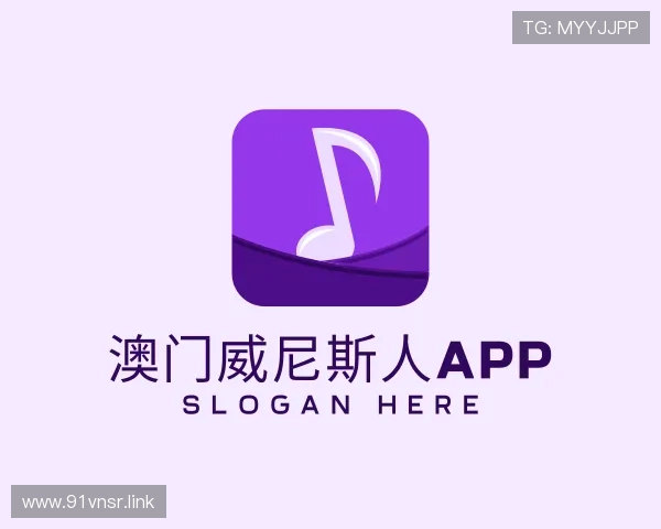 发掘澳门威尼斯人app